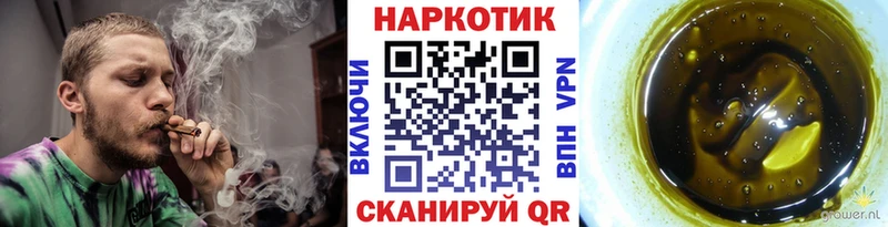 Как найти закладки Тольятти Бутират Конопля Альфа ПВП Меф мяу мяу ГАШИШ