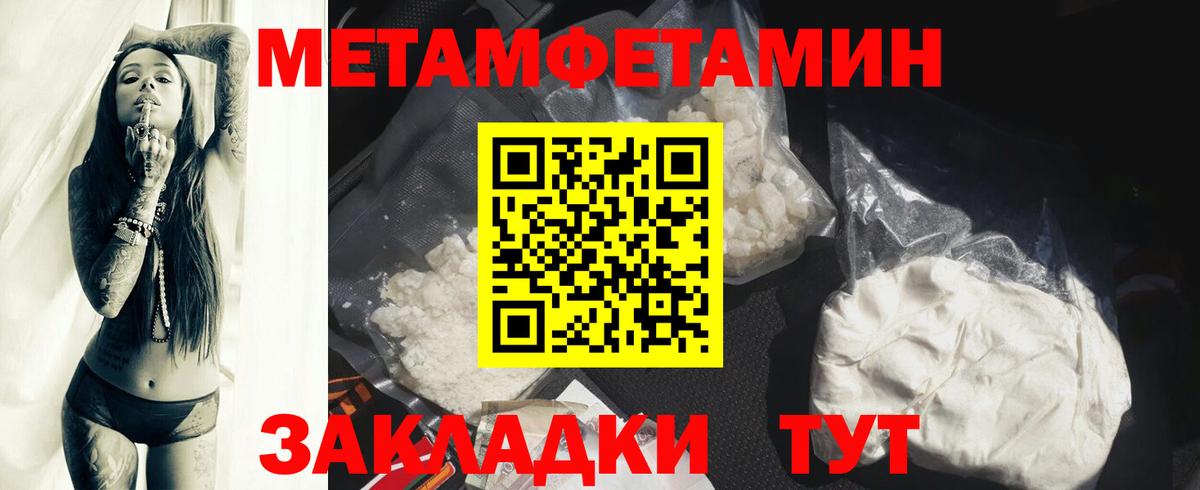 АМФ Premium Тольятти
