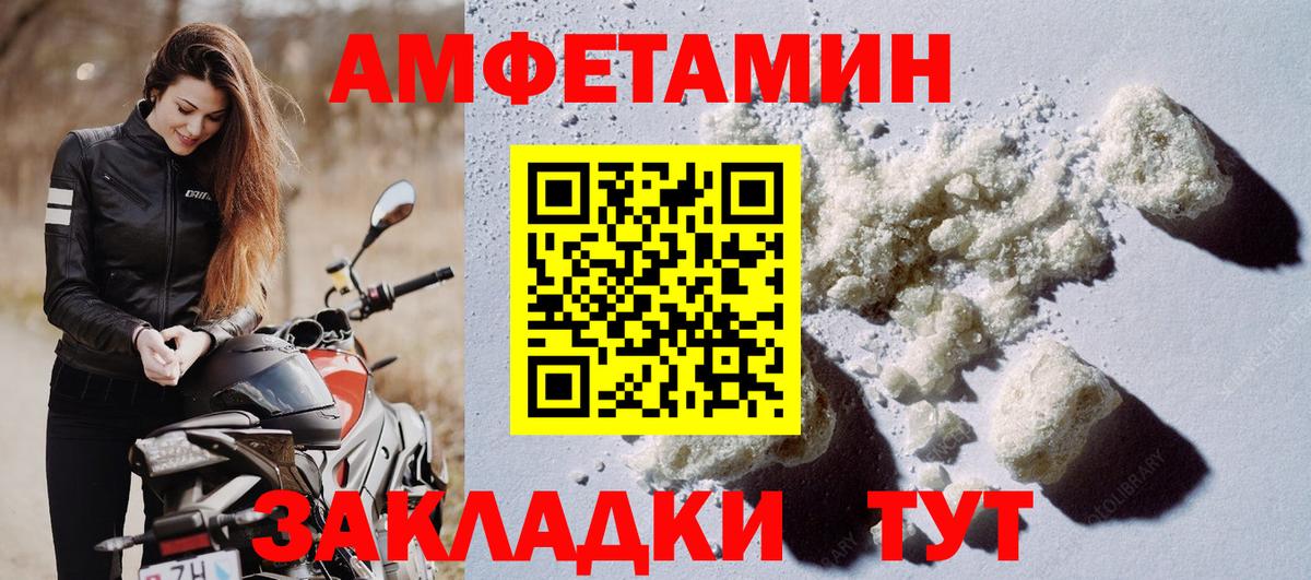 Тольятти  Вход с VPN  Меф   ГАШИШ 