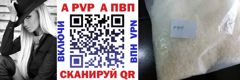 даркнет сайт  Тольятти  Alfa_PVP СК 