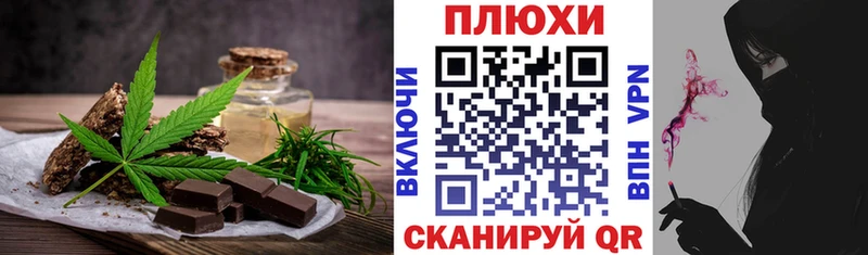 гидра маркетплейс  площадка телеграм  Cannafood конопля  Тольятти 