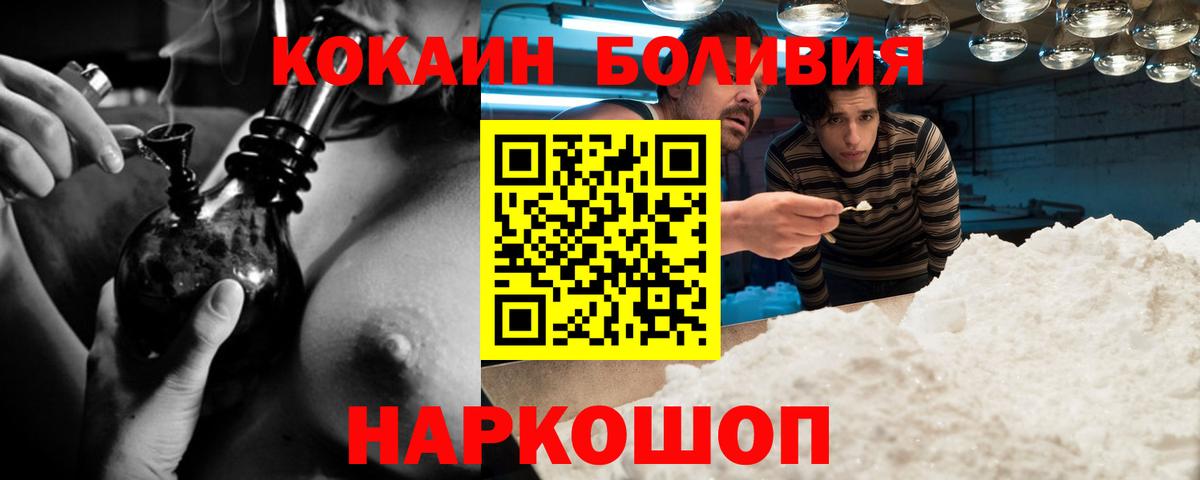Cocaine 99% Тольятти