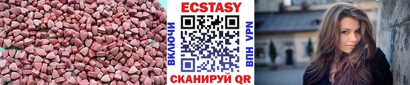 Экстази Дубай  Тольятти 