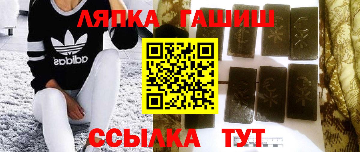 Гашиш убойный Тольятти