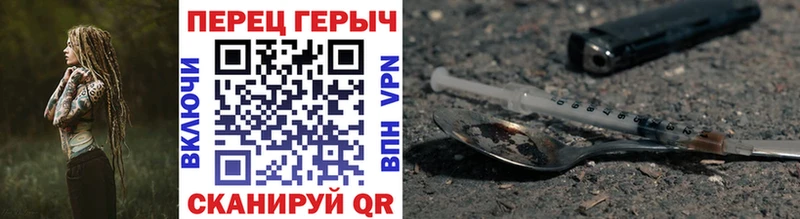 Героин VHQ  даркнет сайт  Тольятти 