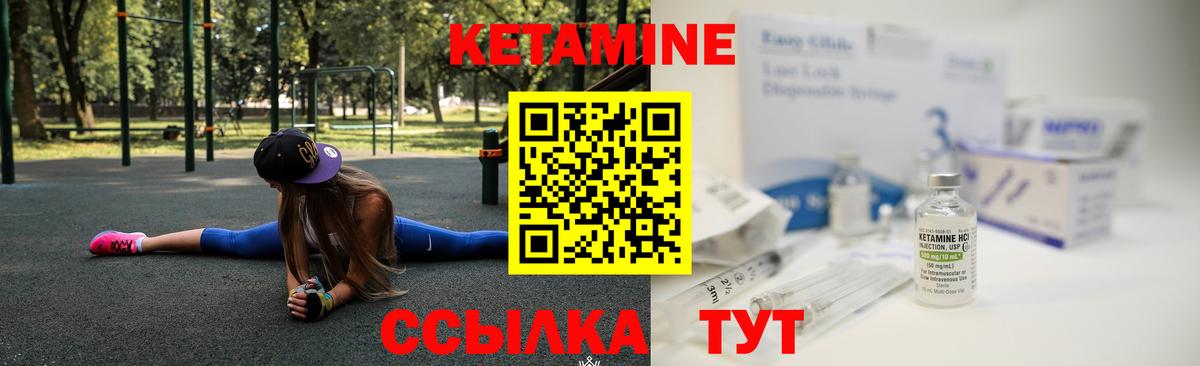 сайты даркнета Telegram  КЕТАМИН ketamine  Вход с VPN  Тольятти  КЕТАМИН ketamine 