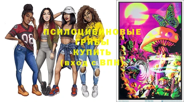 меф Абинск