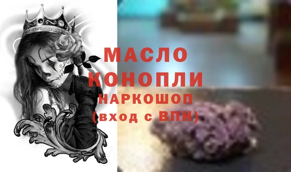 гидропоника Абаза