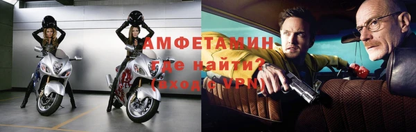 гидропоника Абаза