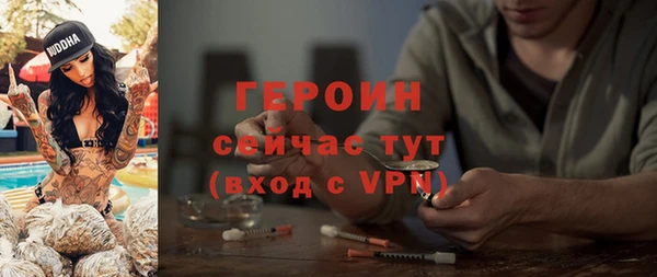 меф Абинск