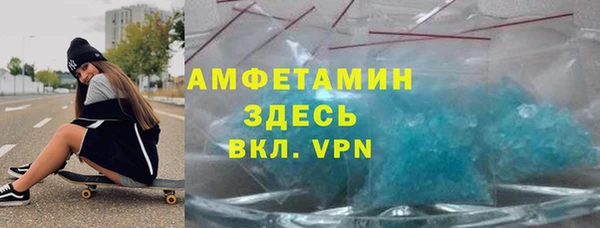 меф Абинск