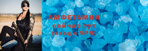 а пвп мука Абдулино