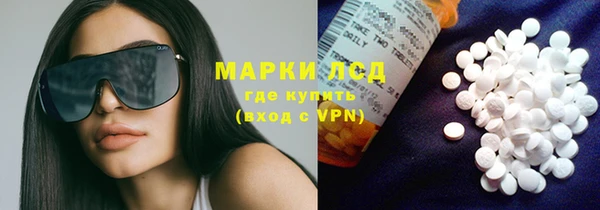 мефедрон мука Надым