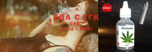 а пвп мука Абдулино