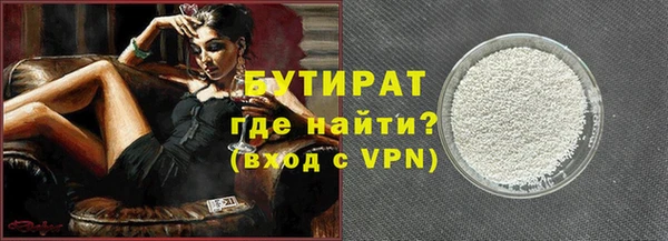 мефедрон мука Надым