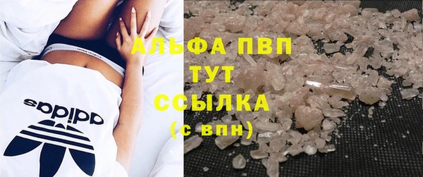 а пвп мука Алексин