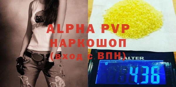 гидропоника Абаза