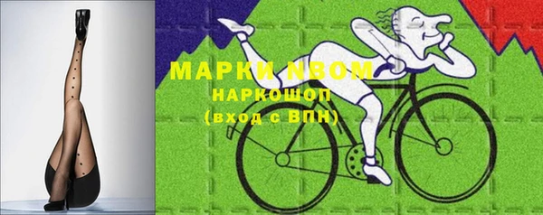 гидропоника Абаза