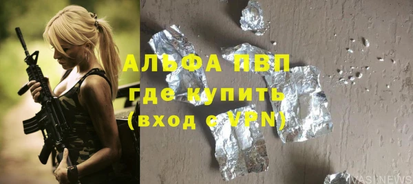 мефедрон мука Надым