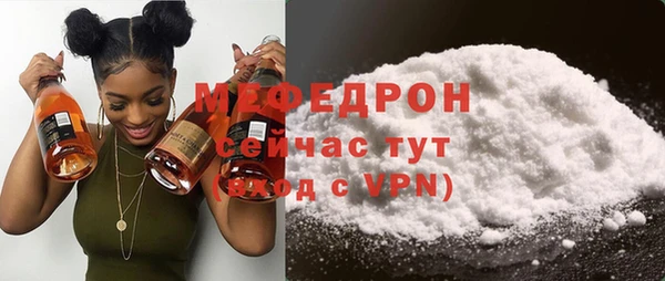 мефедрон мука Надым