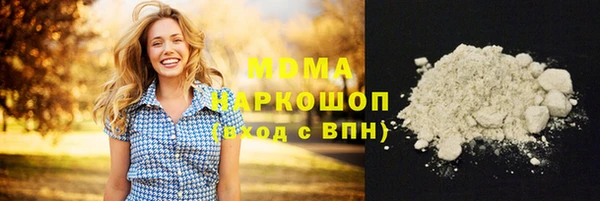 наркотики Алзамай