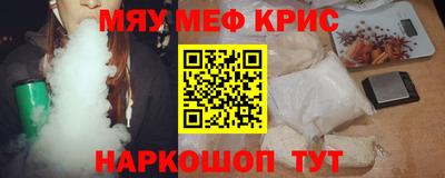 таблы Сланцы