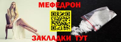 таблы Сланцы