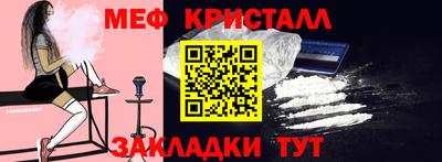таблы Сланцы