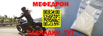 таблы Сланцы
