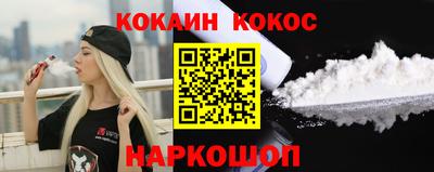 ешки Славянск-на-Кубани