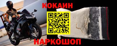 мяу мяу мука Славгород