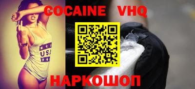 синтетический гашиш Новоалтайск