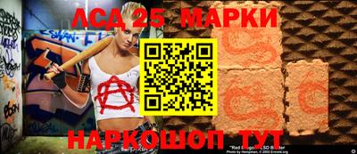 таблы Сланцы