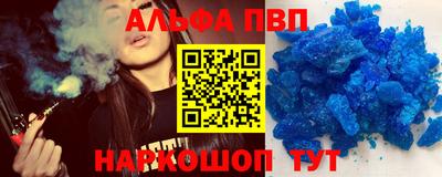 ешки Славянск-на-Кубани