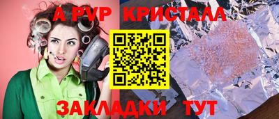 таблы Сланцы