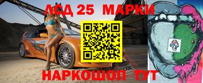 таблы Сланцы