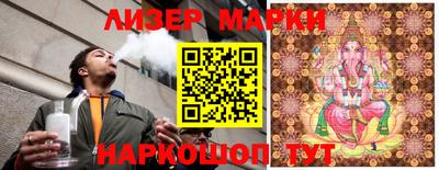 таблы Сланцы