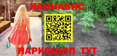 мяу мяу мука Славгород