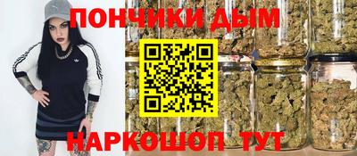 мяу мяу мука Славгород