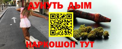 мяу мяу мука Славгород