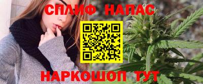 спайс Среднеуральск