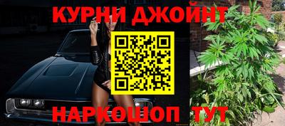 мяу мяу мука Славгород