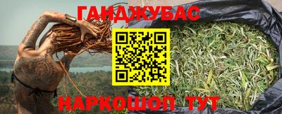 таблы Сланцы