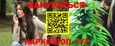 ешки Славянск-на-Кубани