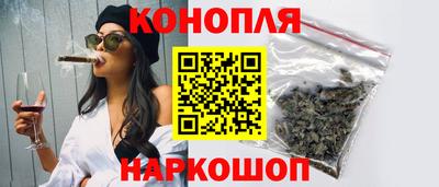 дистиллят марихуана Старая Купавна
