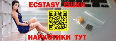 таблы Сланцы