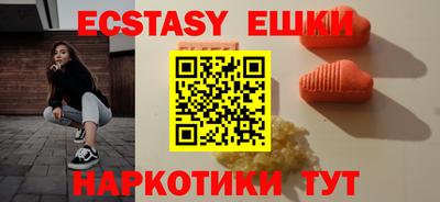 ешки Славянск-на-Кубани