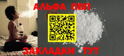 кокаин Ставрополь