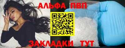 таблы Сланцы