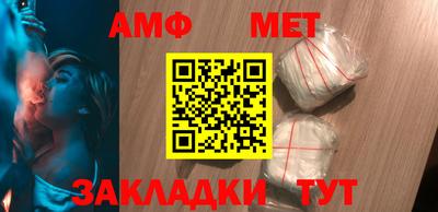 мяу мяу мука Славгород